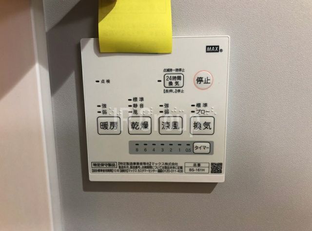 その他部屋・スペース