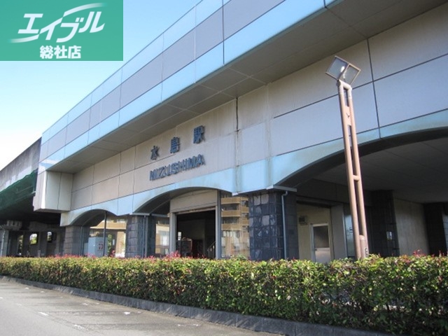 その他　水島駅（その他）まで750m