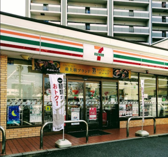 コンビニ　セブンイレブン 広島舟入中町店（コンビニ）まで282m