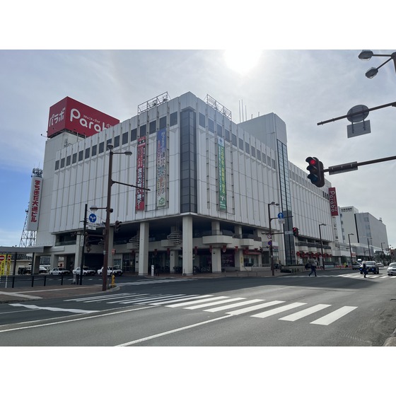 役所　北見市役所（役所）まで1297m