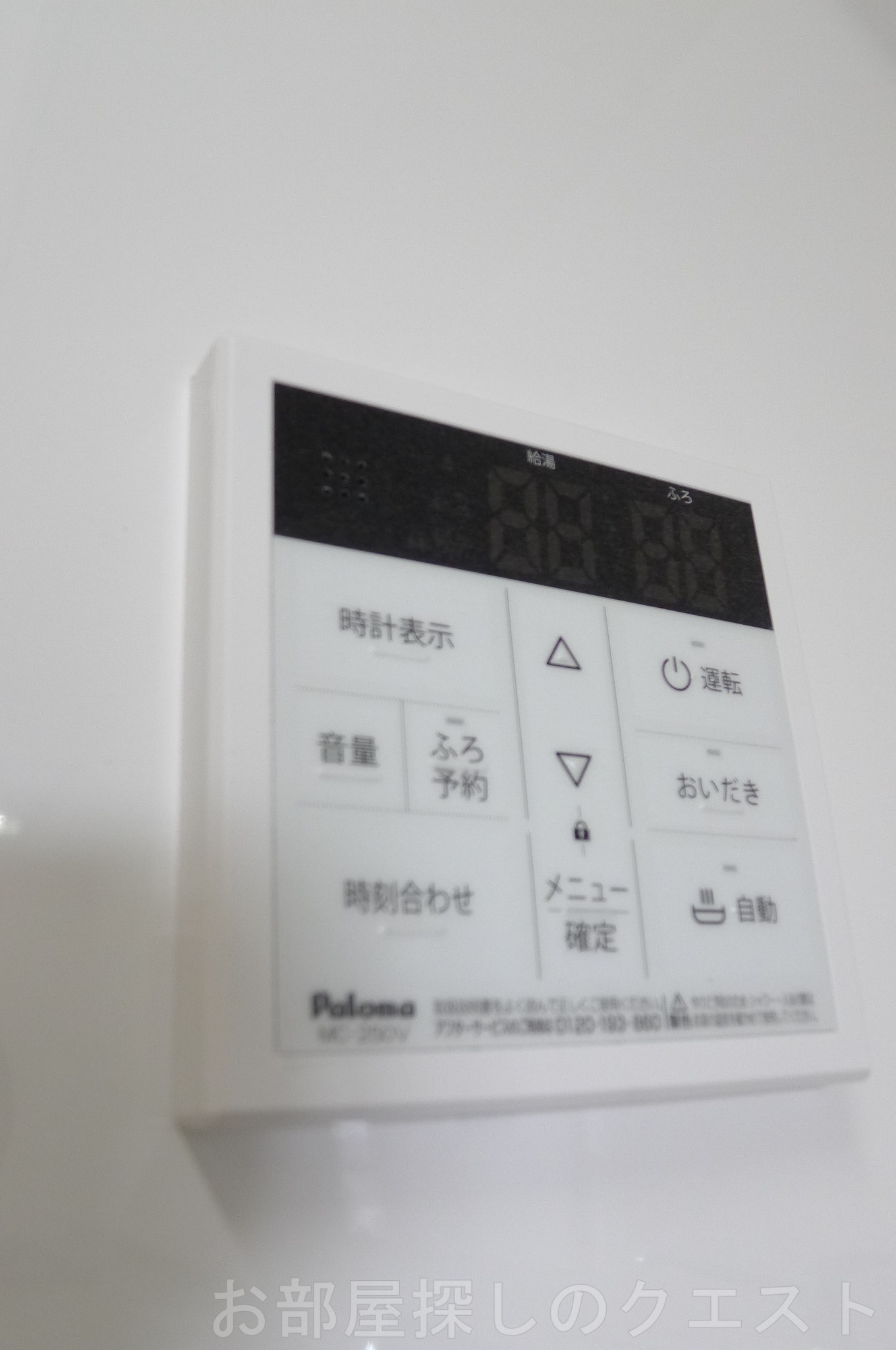 その他設備　（写真は同タイプ）