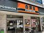 飲食店　吉野家 江坂駅東店（飲食店）まで1303m