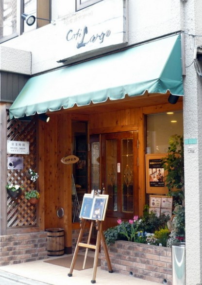 飲食店　Cafe Largo(カフェ ラルゴ)（飲食店）まで180m