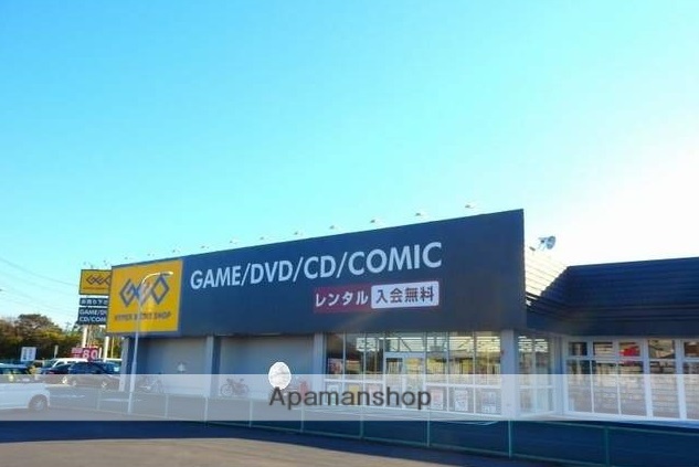 その他　ゲオ（その他）まで2100m