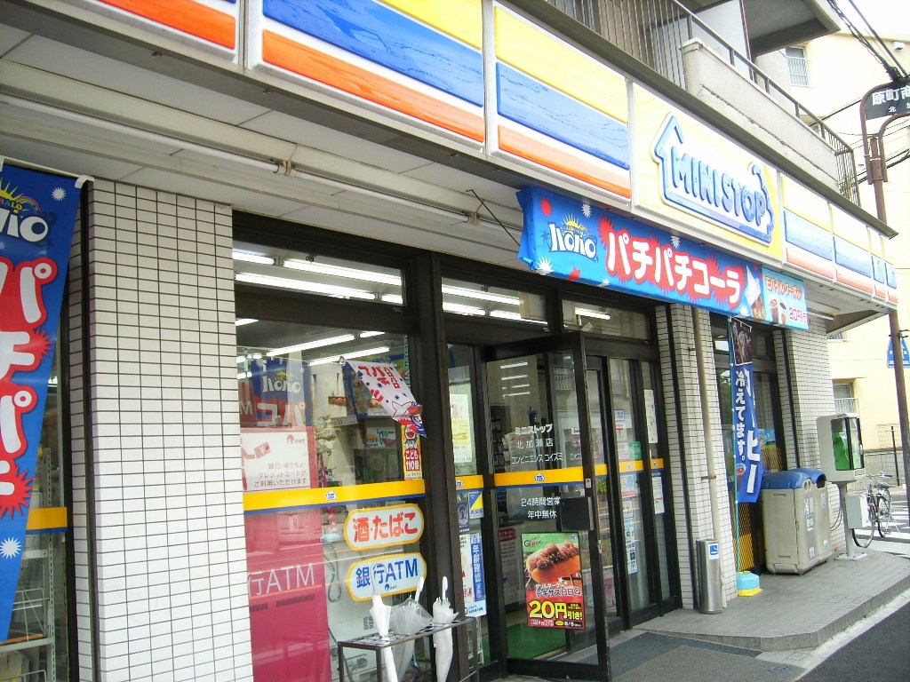 コンビニ　ミニストップ新川崎店（コンビニ）まで314m