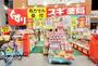 ドラックストア　スギドラッグ 南森町店（ドラッグストア）まで199m