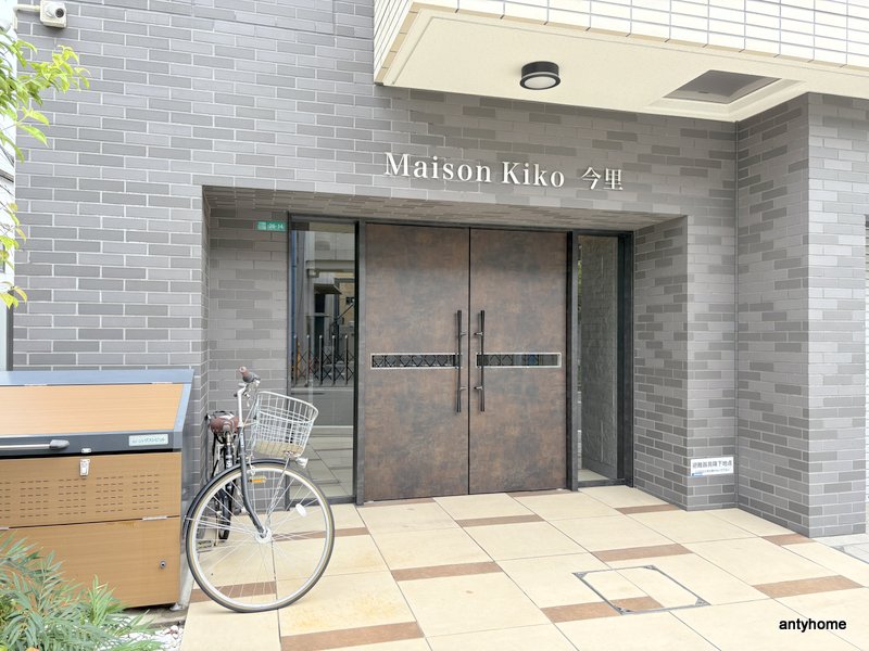 メゾンキコー今里の外観写真