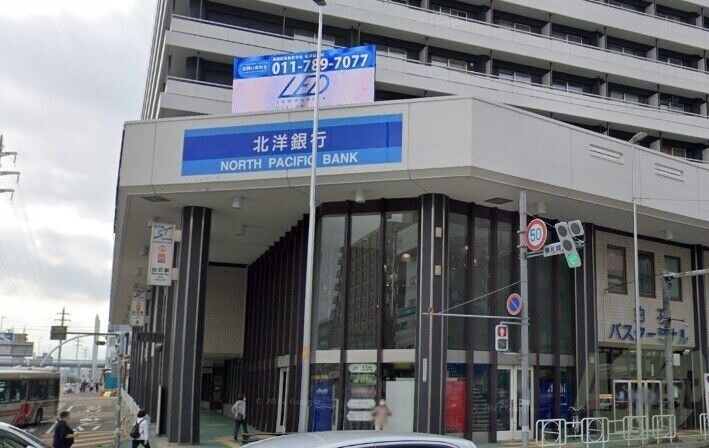 銀行　北洋銀行南郷通支店（銀行）まで1226m