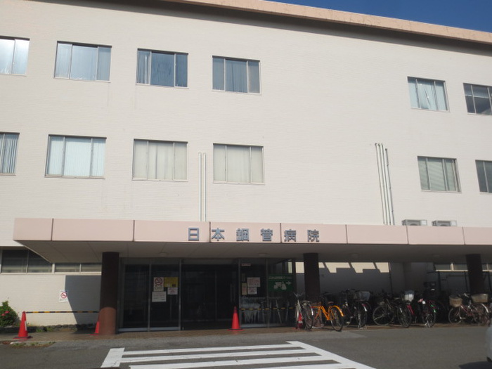 病院　日本鋼管病院（病院）まで249m