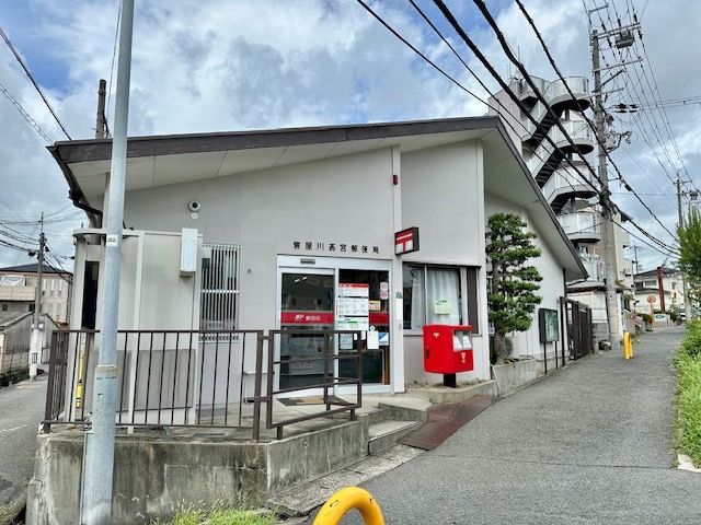 郵便局　寝屋川高宮郵便局様（郵便局）まで500m