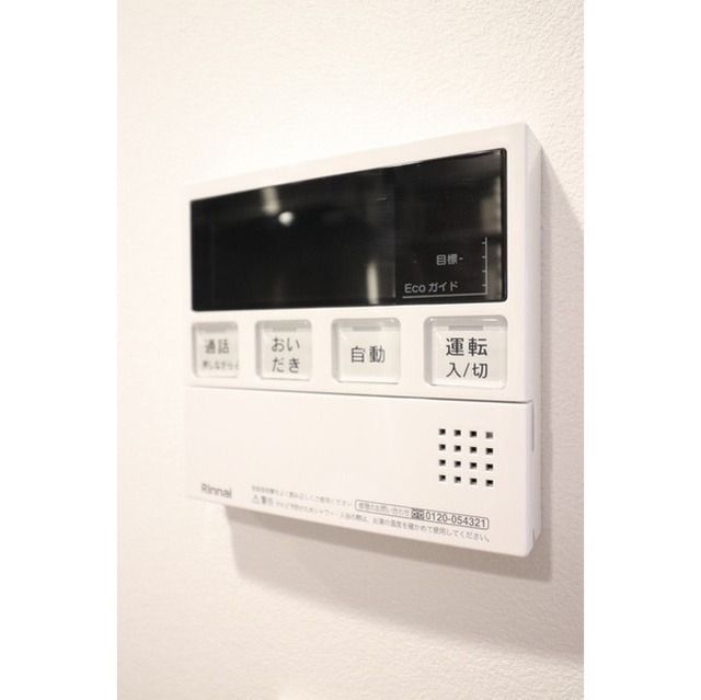 その他設備　設備充実★