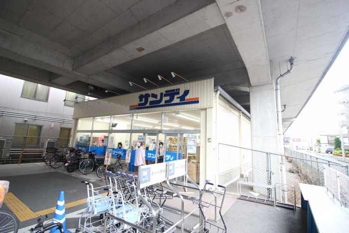 スーパー　サンディ　京都花園店（スーパー）まで500m