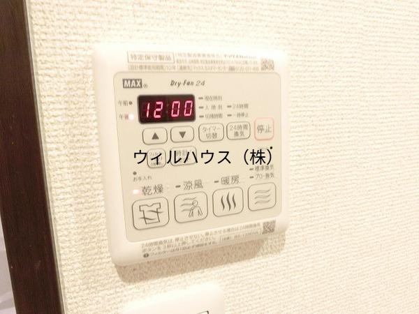 その他設備　浴室乾燥機！