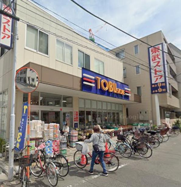 スーパー　東武ストア（スーパー）まで350m