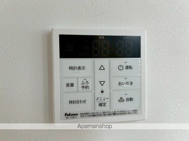 その他部屋・スペース　その他部屋・スペース