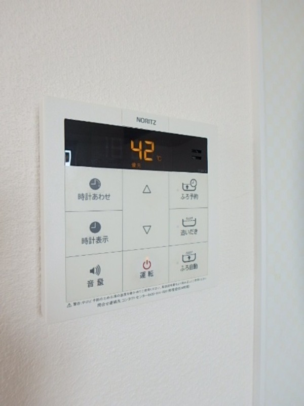 その他設備　図面と現状に相違がある場合には現状を優先
