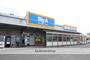 スーパー　ビッグ・エー船橋田喜野井店（スーパー）まで1593m