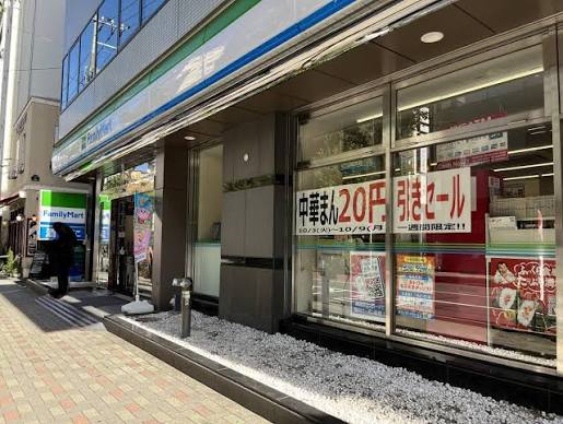 コンビニ　ファミリーマート日本橋小学校前店（コンビニ）まで44m