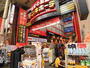 その他　ドン・キホーテ 浜町店（その他）まで397m