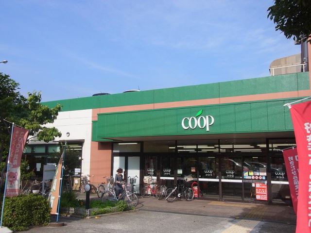 スーパー　コープ（スーパー）まで840m