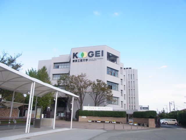 その他　東京工芸大学厚木キャンパス（その他）まで3000m