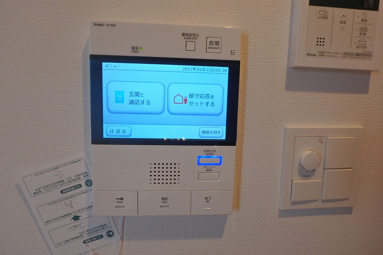 セキュリティ　別部屋参考写真
