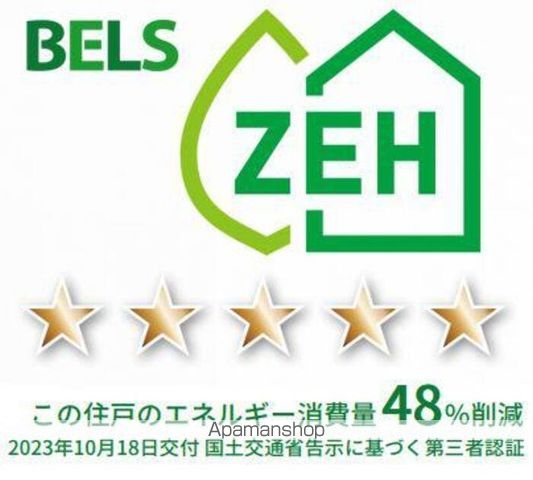 セレスティア森合Bのその他写真