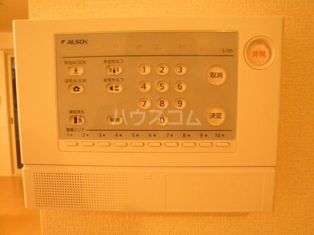 セキュリティ