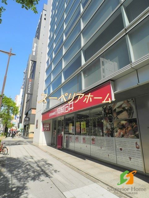 スーパー　成城石井小伝馬町店（スーパー）まで570m