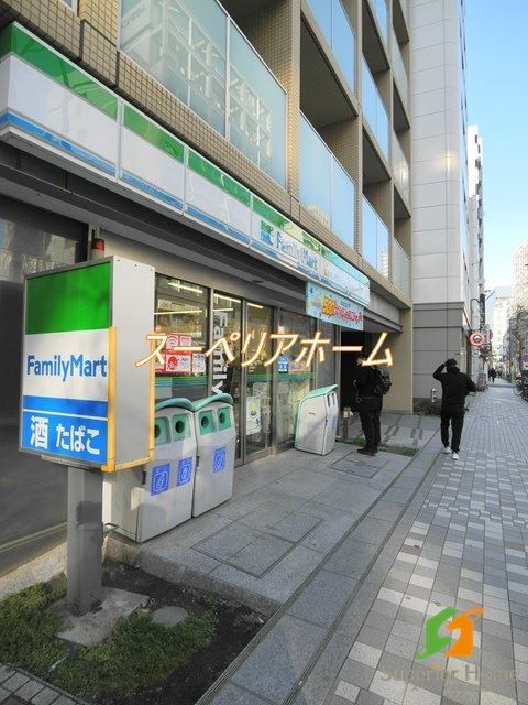 コンビニ　ファミリーマート日本橋人形町三丁目店（コンビニ）まで80m
