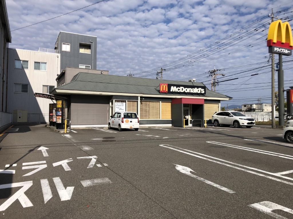 その他　マクドナルド　花堂店（その他）まで707m