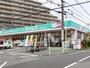 ドラックストア　ドラッグセイムス湘南台薬局（ドラッグストア）まで200m