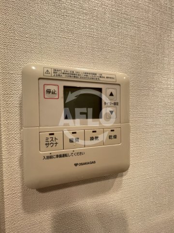 その他設備　Pi’ece charmante Fukushima　浴室乾