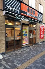 飲食店　吉野家（飲食店）まで50m