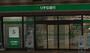 銀行　（株）りそな銀行 相模大野支店（銀行）まで1932m