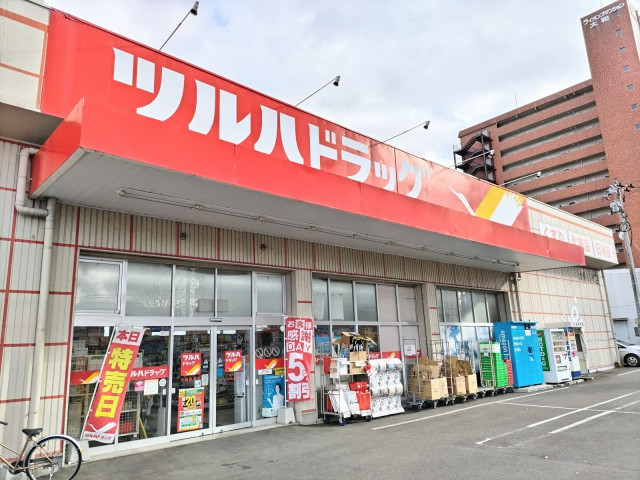 ドラックストア　ツルハドラッグ　大和町東店（ドラッグストア）まで850m