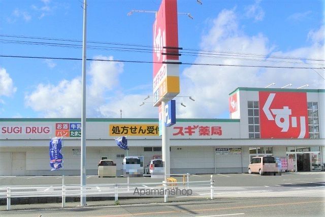 ドラックストア　スギ薬局榎戸店（ドラッグストア）まで488m