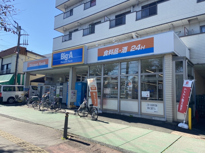コンビニ　ビックエー（コンビニ）まで100m
