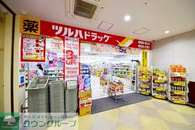 ドラックストア　ツルハドラッグ大和駅前店（ドラッグストア）まで480m