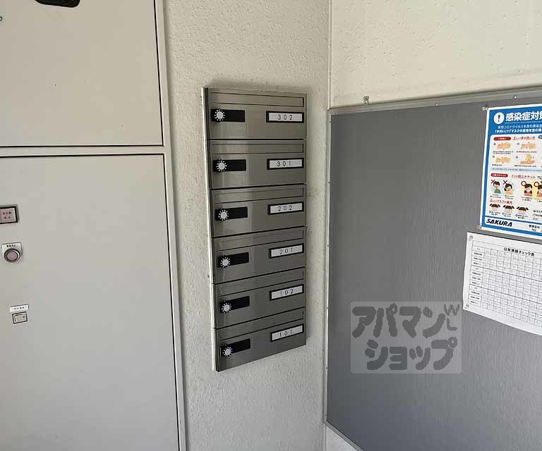 その他共有部分