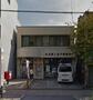 郵便局　名古屋二女子郵便局（郵便局）まで288m