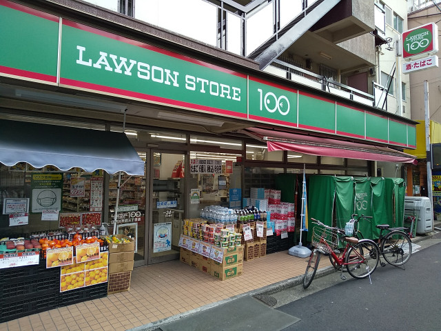 コンビニ　ローソンストア１００　江戸川平井三丁目店（コンビニ）まで50m