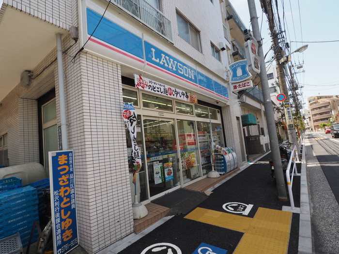 コンビニ　ローソン（コンビニ）まで250m