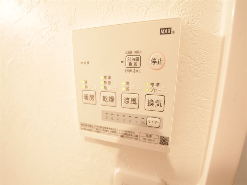 その他設備　浴室暖房乾燥機能付き