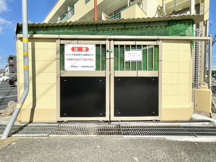 その他　ゴミ置き場