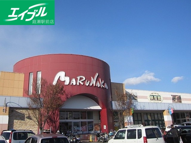 スーパー　マルナカ金光店（スーパー）まで1330m
