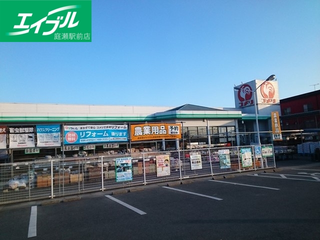 ホームセンター　コメリ金光店（ホームセンター）まで650m