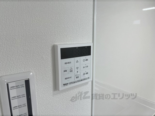 その他設備　給湯器リモコン
