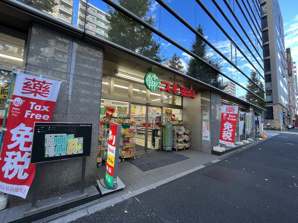 ドラックストア　スギ薬局小石川1丁目店（ドラッグストア）まで380m