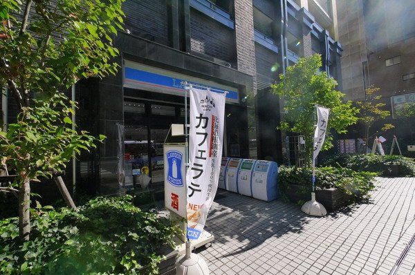 コンビニ　ローソン小石川1丁目店（コンビニ）まで350m